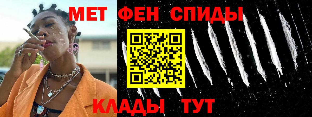 АМФЕТАМИН    ССЫЛКА  Вход с VPN  Липецк  АМФ 97% 