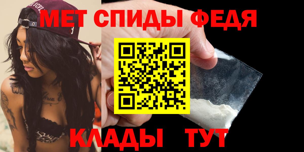 Amphetamine Premium Липецк