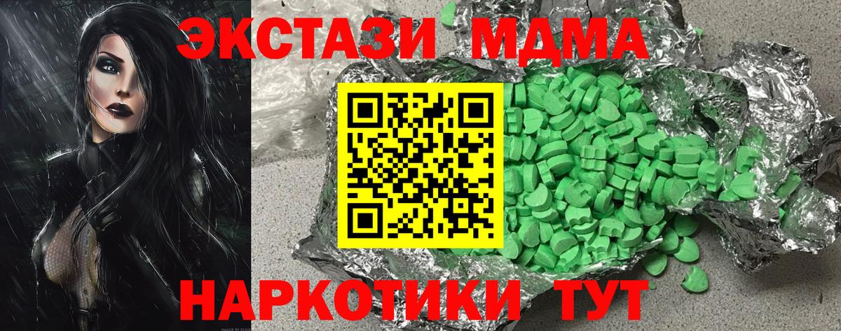 shop какой сайт  Экстази бентли  blacksprut онион  Вход с VPN  Липецк  ЭКСТАЗИ  Экстази Дубай 