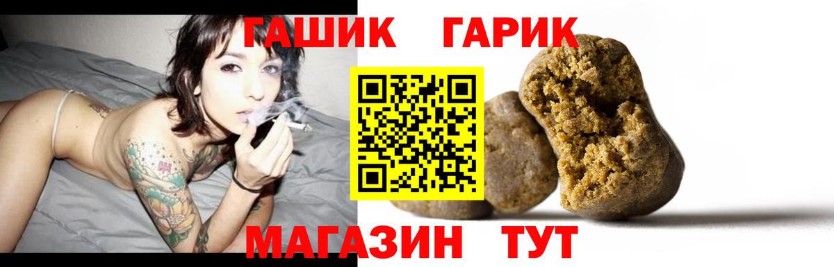 Липецк  ГАШИШ 40% ТГК  ГАШИШ  Вход с VPN  как найти наркотики  ГАШИШ Premium 