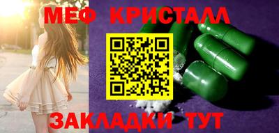 PSILOCYBIN Нарткала