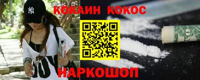 PSILOCYBIN Нарткала