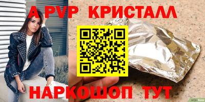 дмт Наро-Фоминск