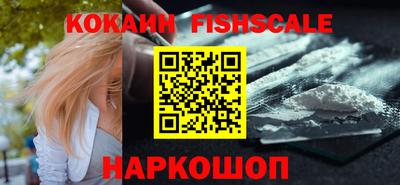 дмт Наро-Фоминск