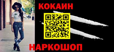 дмт Наро-Фоминск