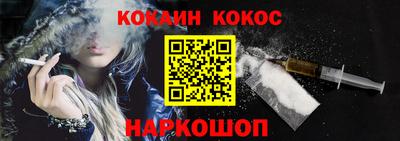 дмт Наро-Фоминск