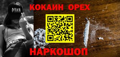 дмт Наро-Фоминск