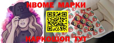PSILOCYBIN Нарткала