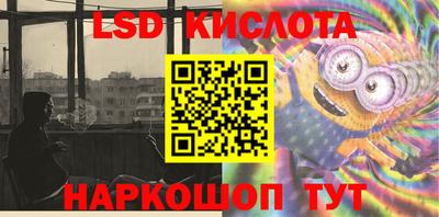 PSILOCYBIN Нарткала