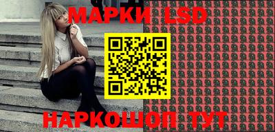 дмт Наро-Фоминск