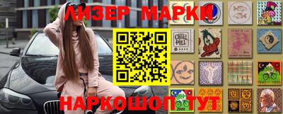 дмт Наро-Фоминск