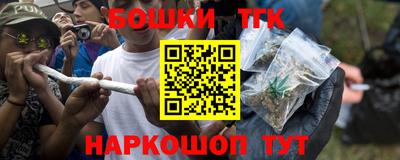 дмт Наро-Фоминск