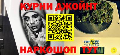 PSILOCYBIN Нарткала