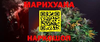 дмт Наро-Фоминск