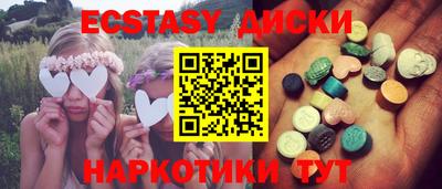 дмт Наро-Фоминск