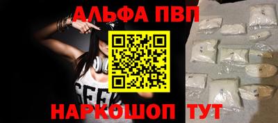 дмт Наро-Фоминск