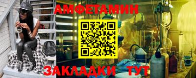дмт Наро-Фоминск