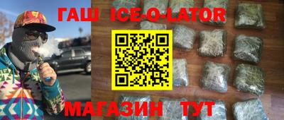 дживик Нальчик