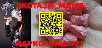 дмт Наро-Фоминск