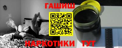 дмт Наро-Фоминск