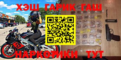 дмт Наро-Фоминск