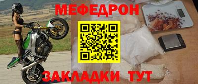дживик Нальчик