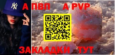 дживик Нальчик