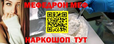 дживик Нальчик