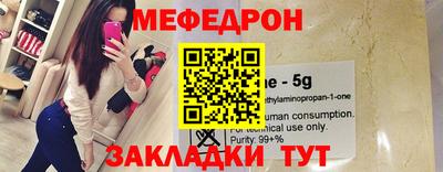 дмт Наро-Фоминск