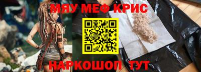 PSILOCYBIN Нарткала