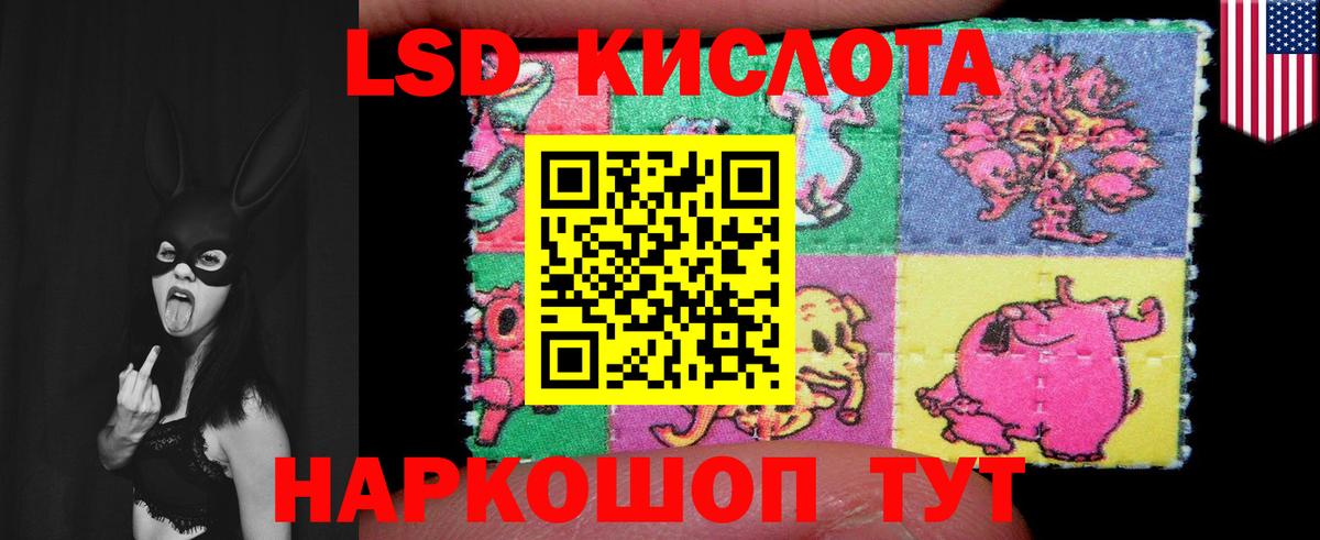 ЛСД экстази ecstasy Липецк