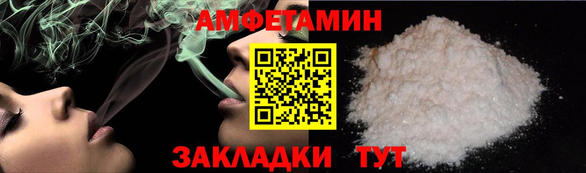 Липецк  Метамфетамин витя  Вход с VPN  Метамфетамин витя 
