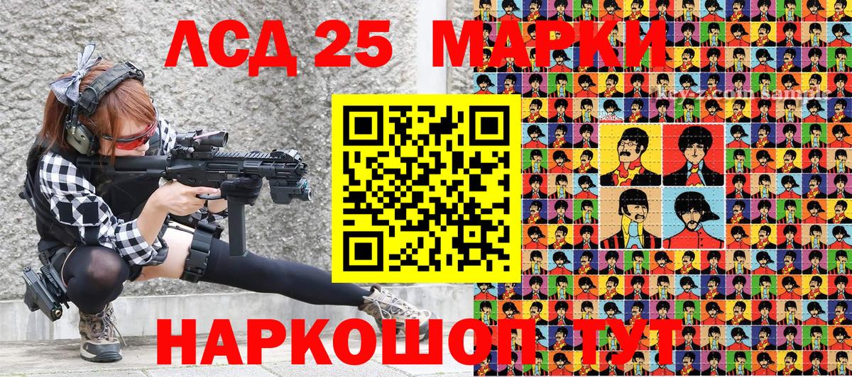 Марки NBOMe 1500мкг Липецк