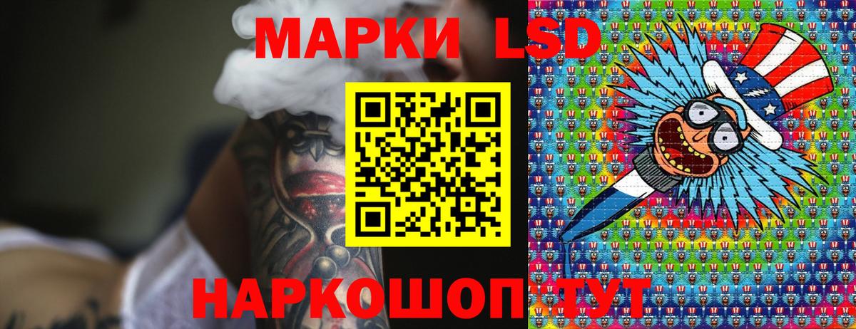 Марки 25I-NBOMe  Марки 25I-NBOMe 1,5мг  Липецк  Вход с VPN  Марки 25I-NBOMe 1,5мг 