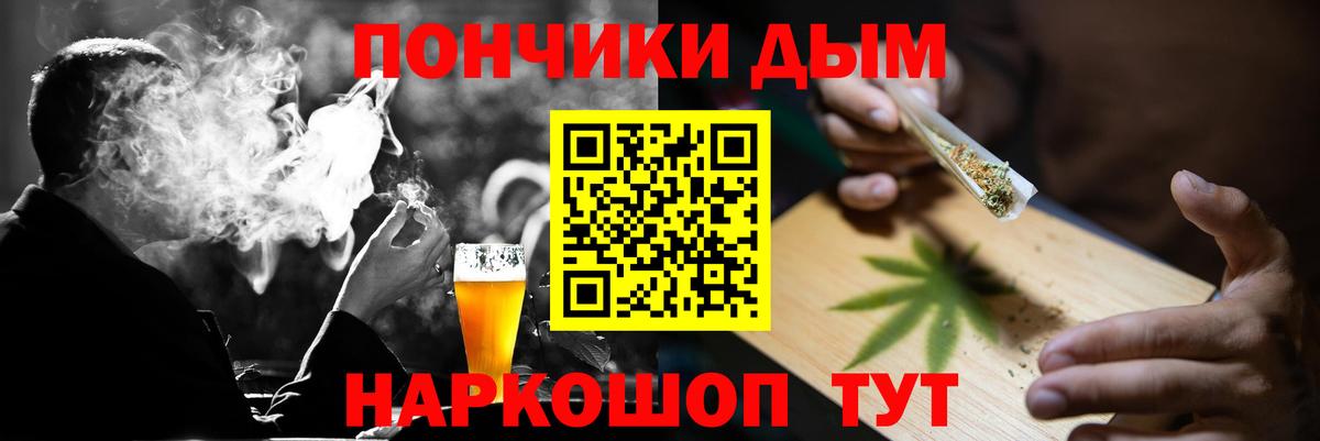 Каннабис сатива  Канабис марихуана  Липецк  Вход с VPN 
